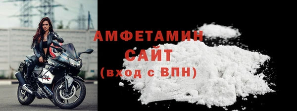 бутират Вязники