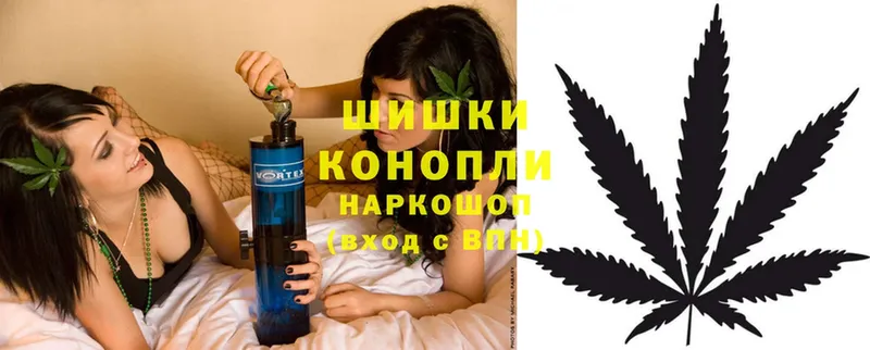 Бошки Шишки White Widow  shop формула  Ардатов 